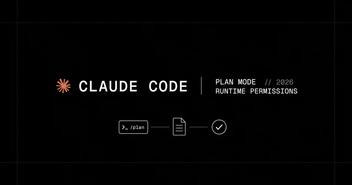 Claude Code Plan Mode：权限边界与审批机制